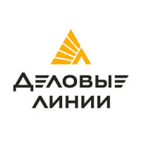 Деловые Линии