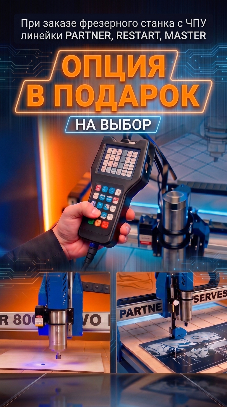 Слайдер 1