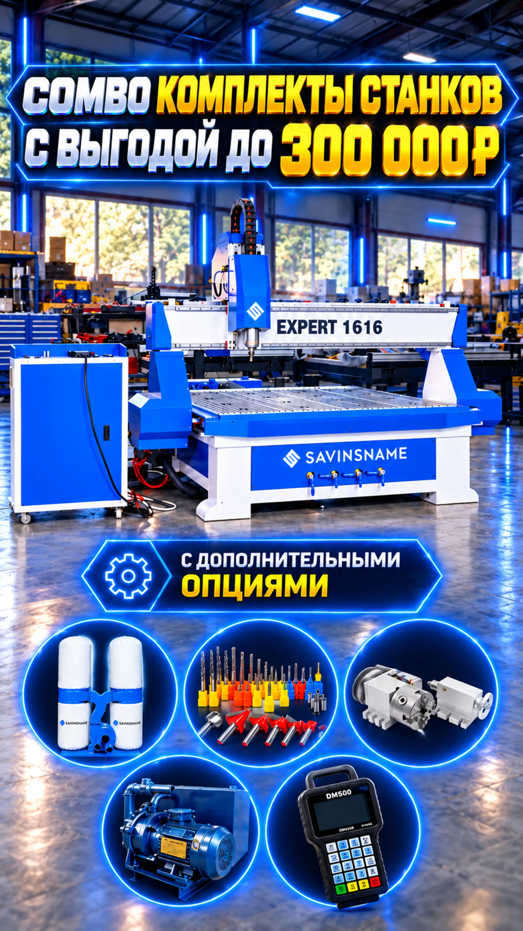 Слайдер 0