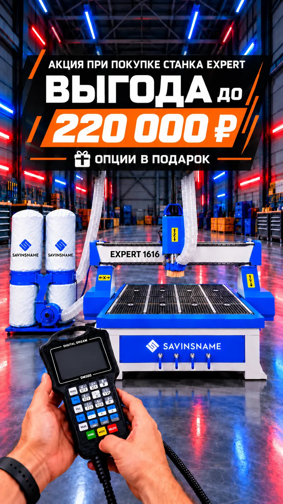 Слайдер 1