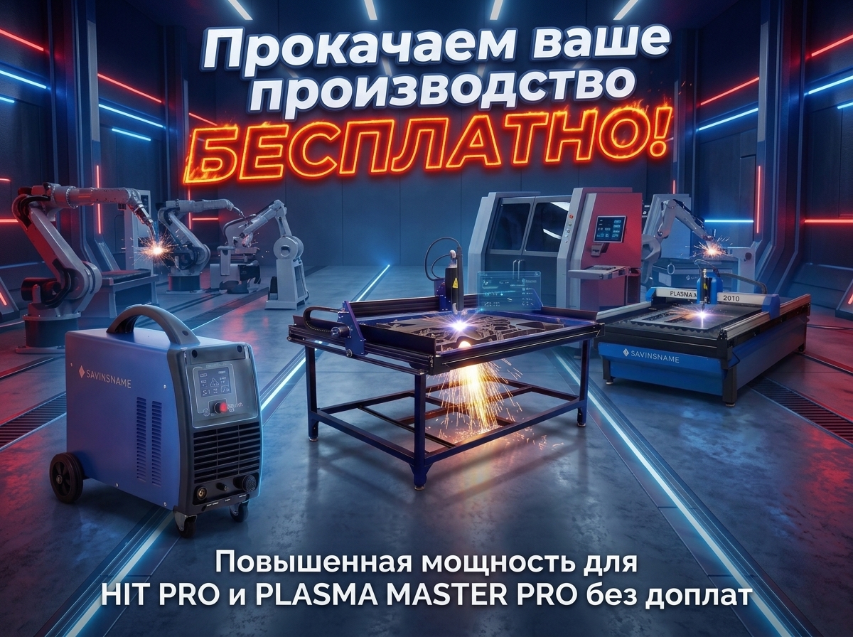Слайдер 4