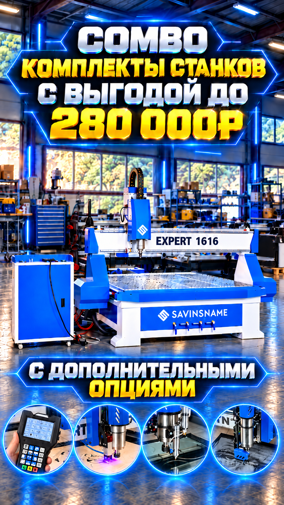 Слайдер 0