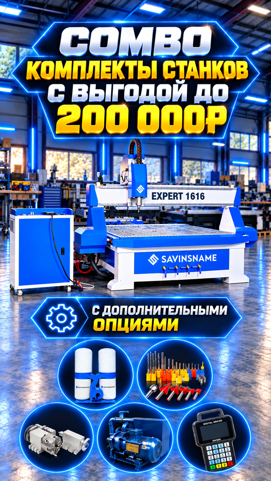 Слайдер 0