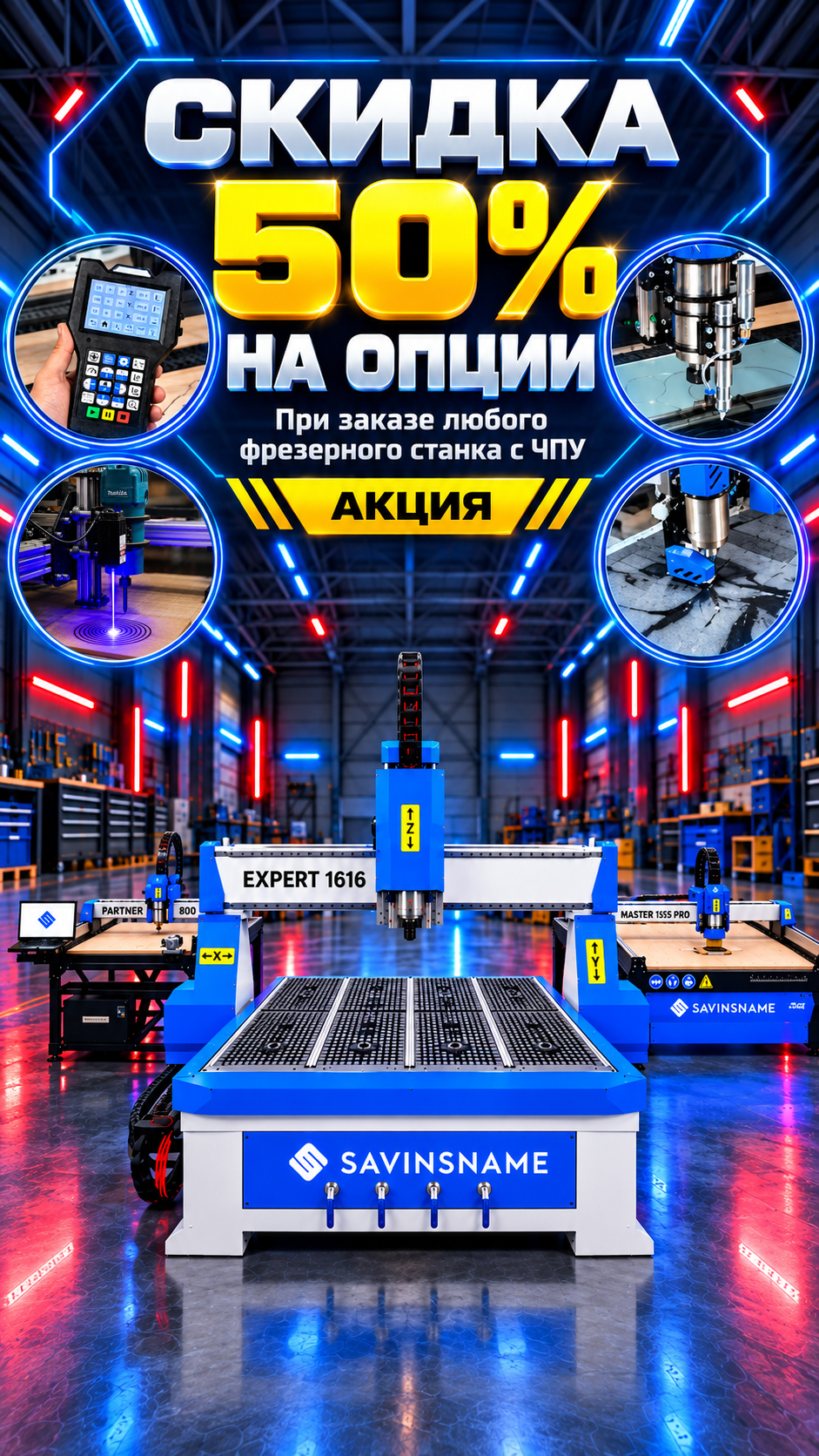 Слайдер 0