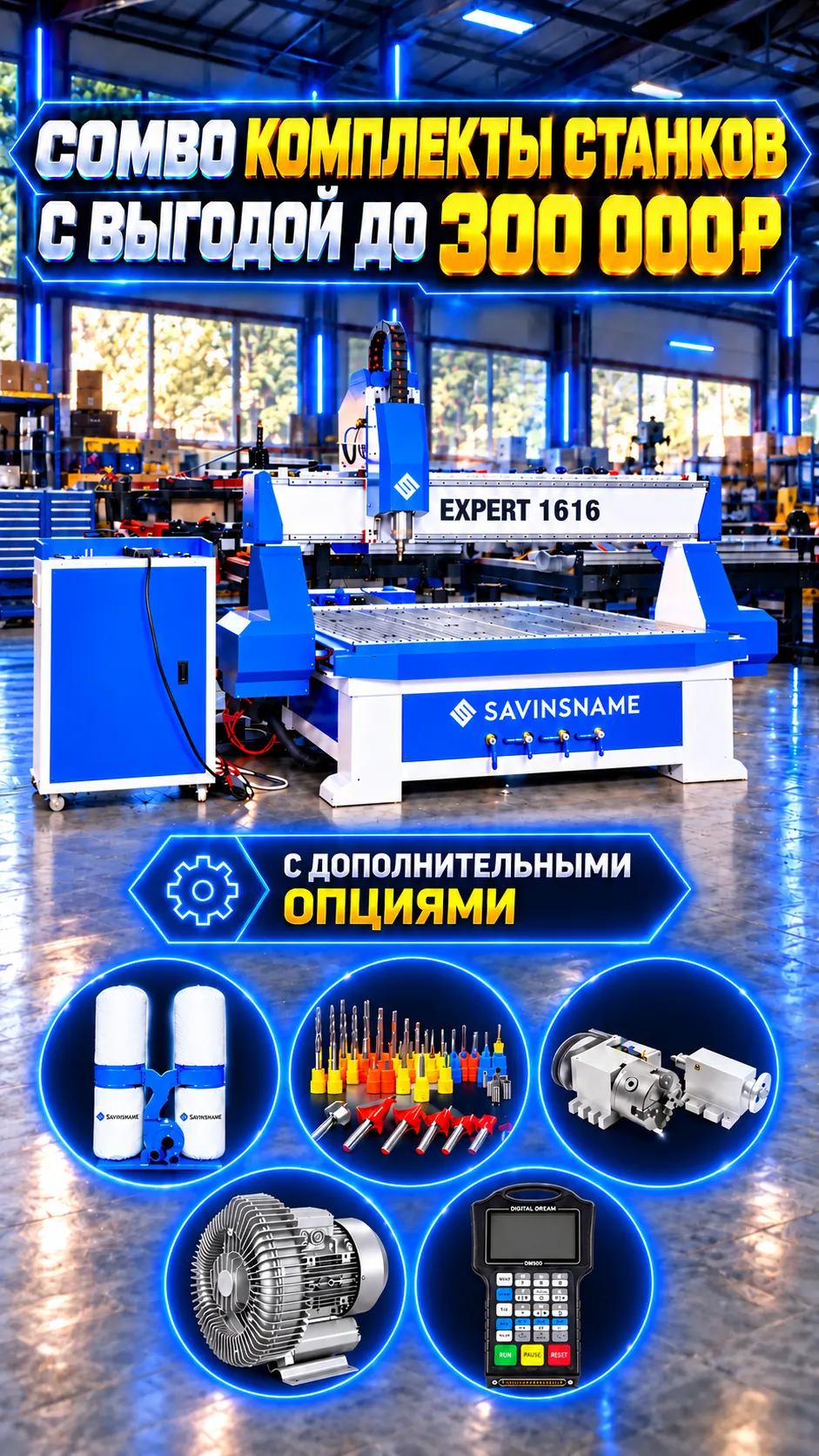 Слайдер 0