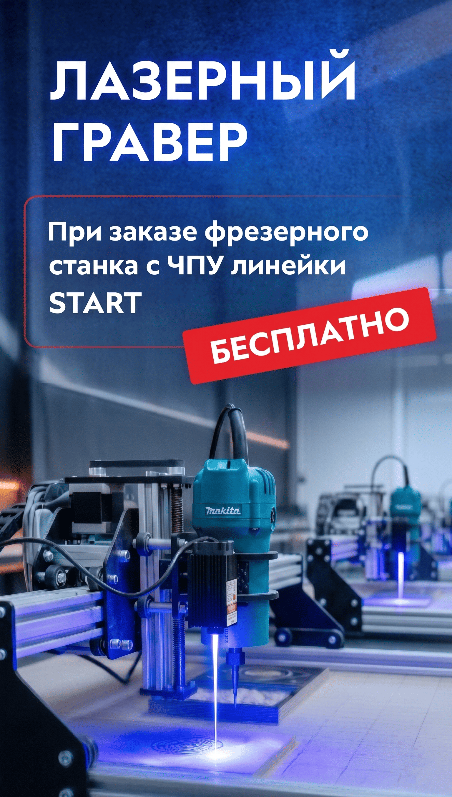Слайдер 6
