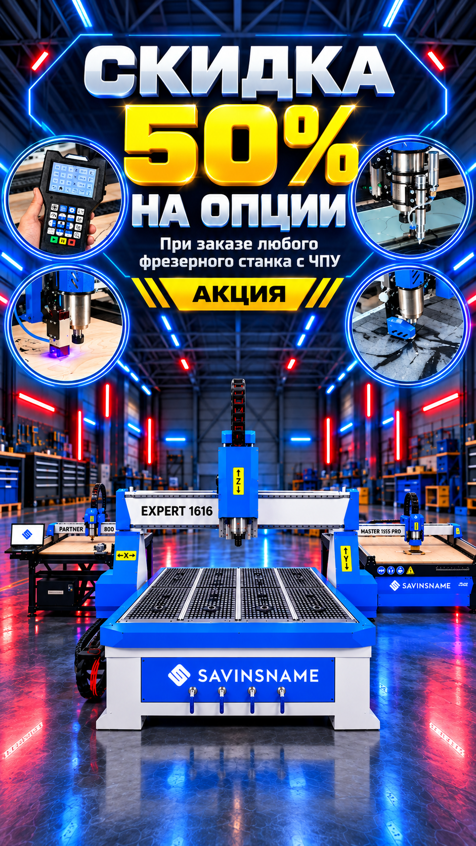 Слайдер 0