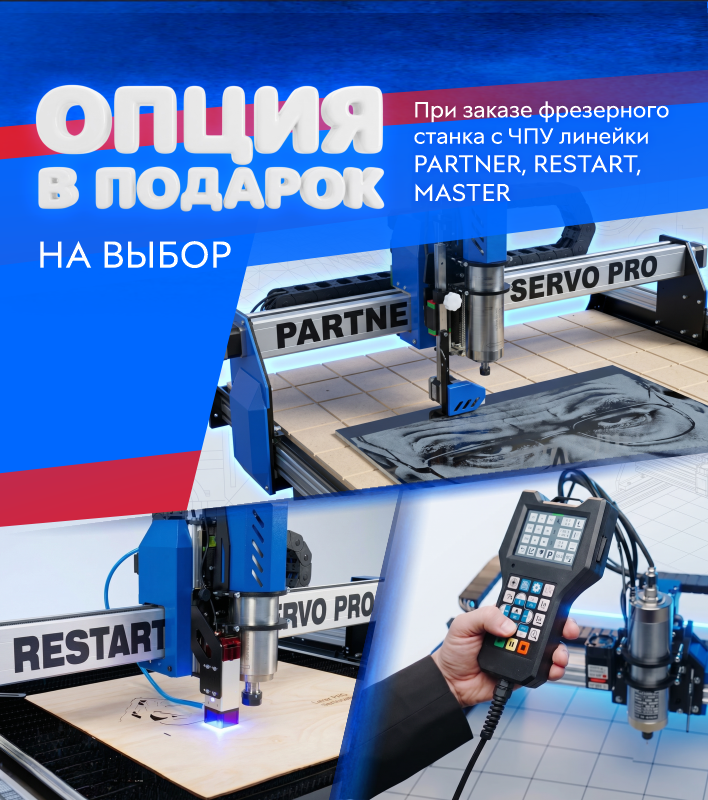 Слайдер 1