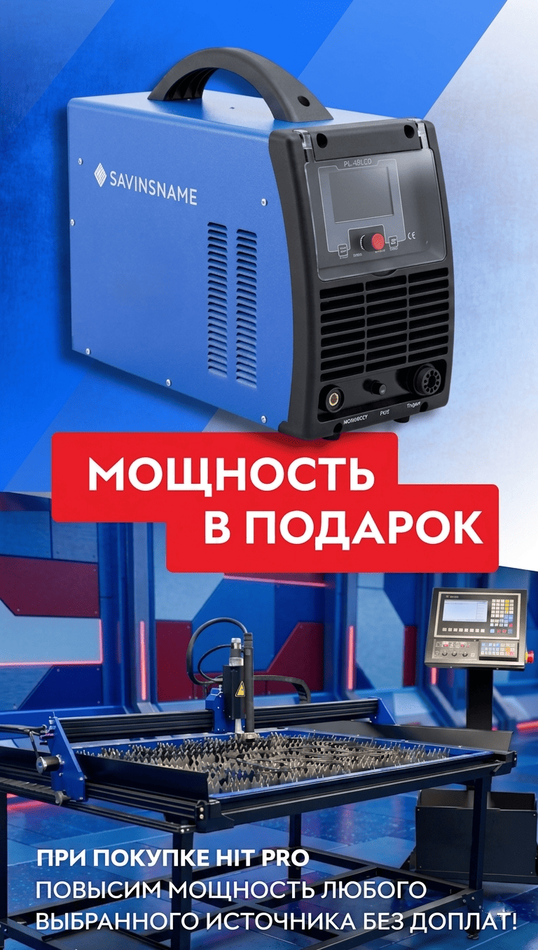 Слайдер 4