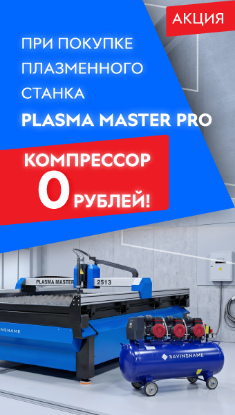 Слайдер 3