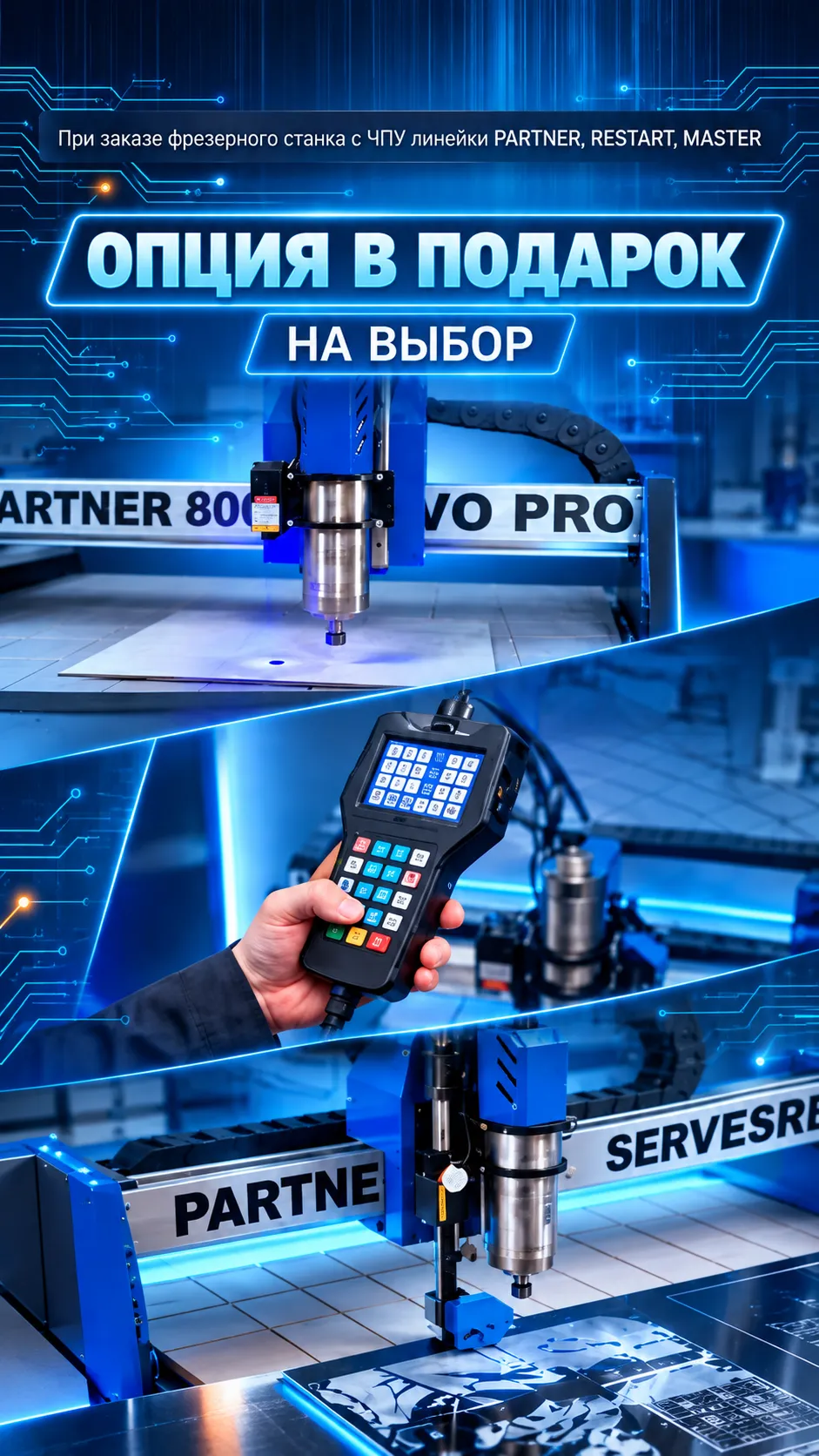 Слайдер 1