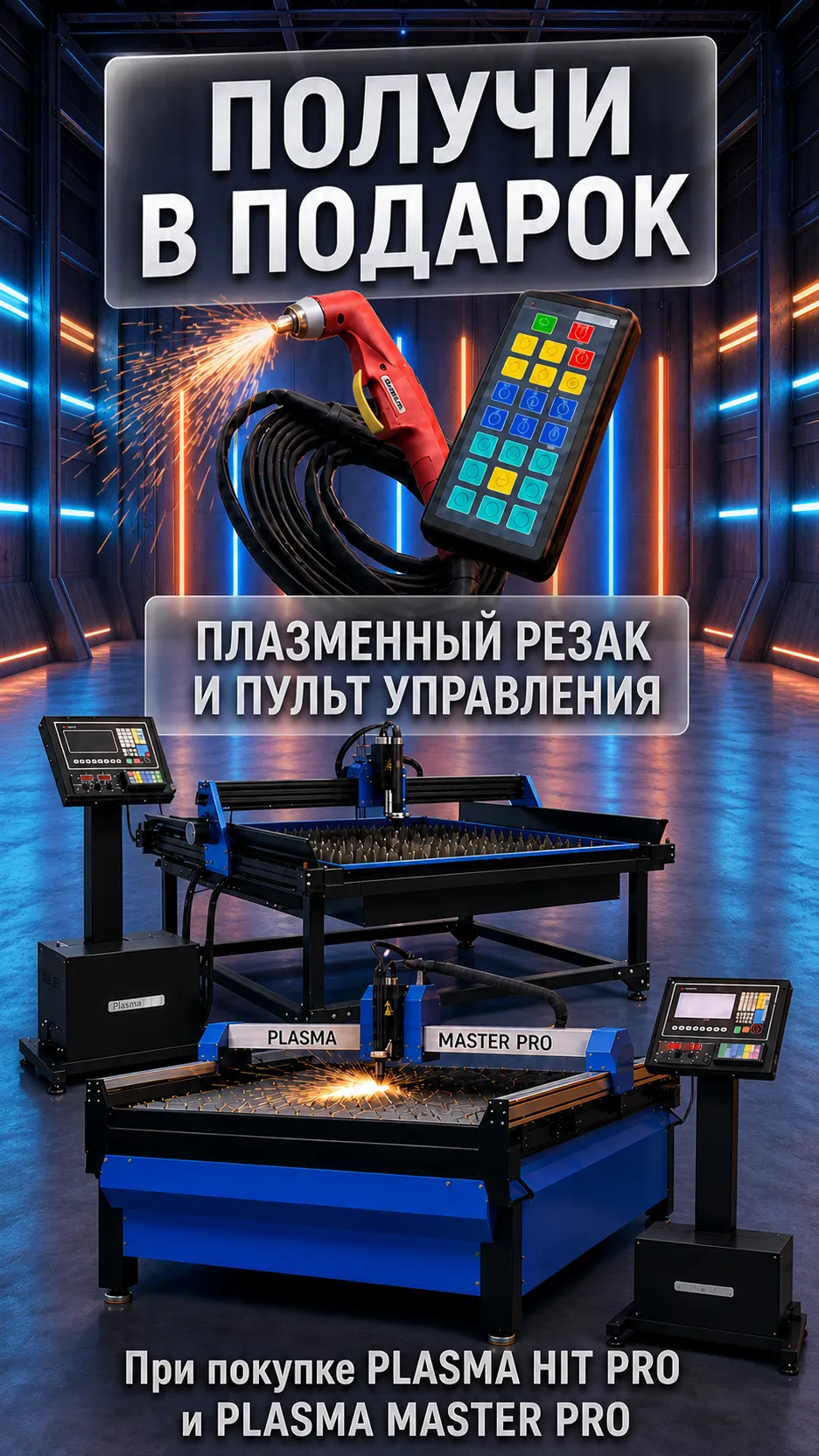 Слайдер 00