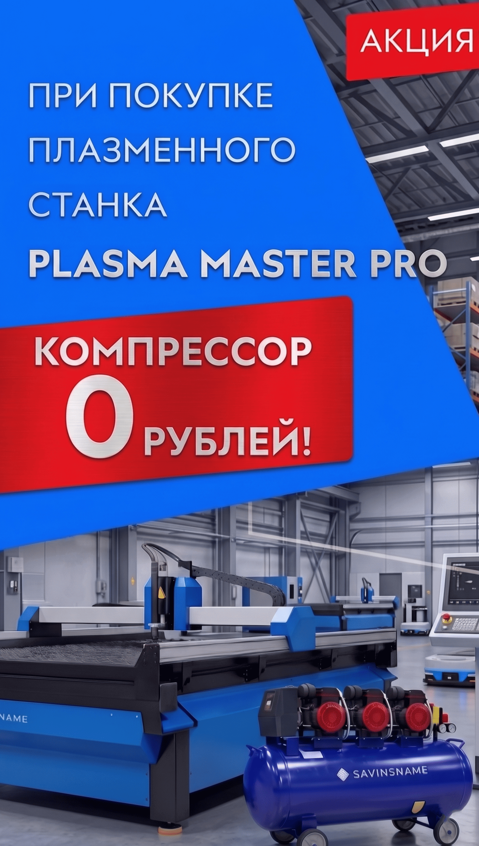 Слайдер 3