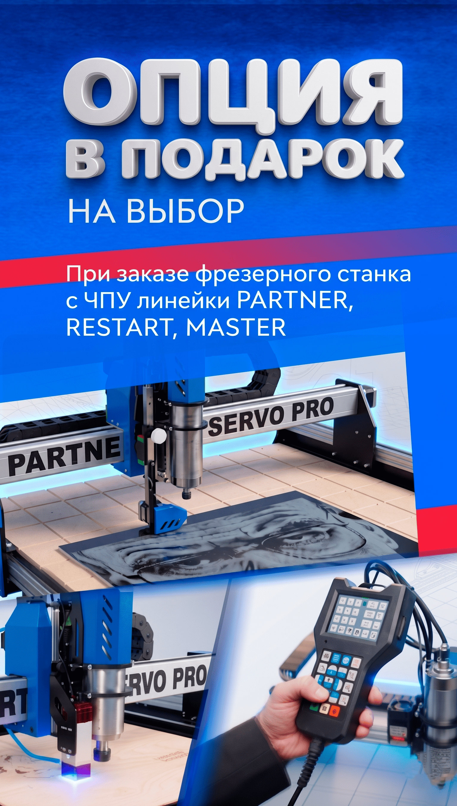 Слайдер 1
