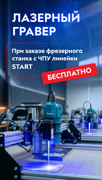 Слайдер 1