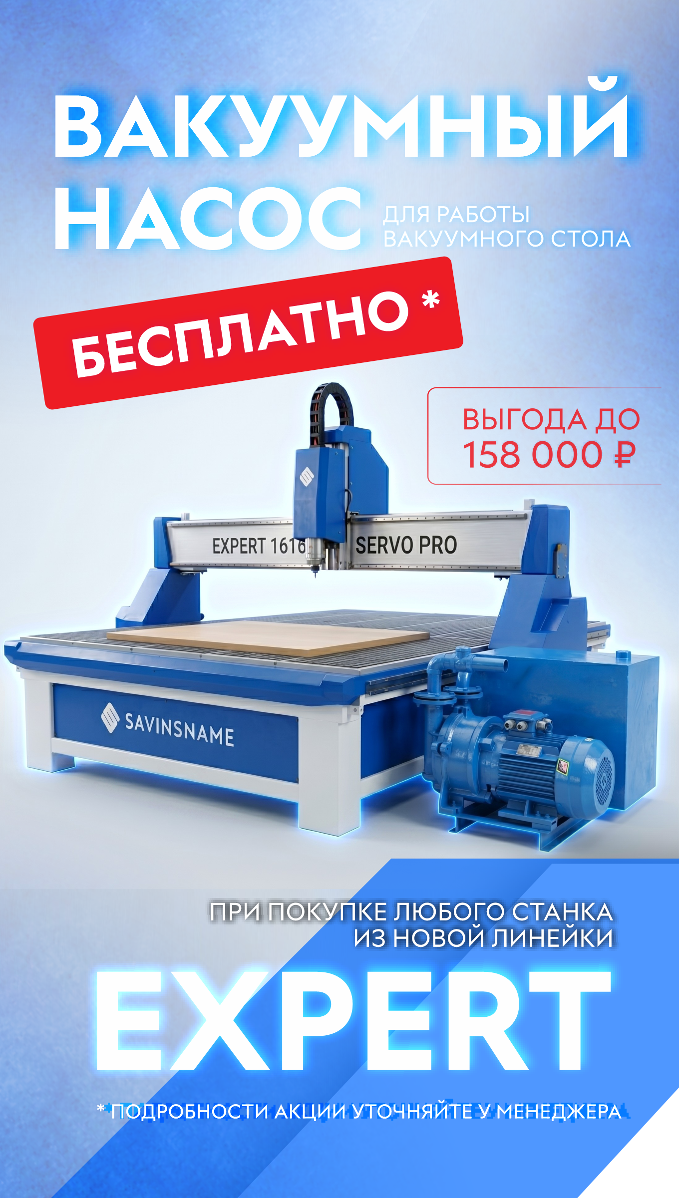 Слайдер 0