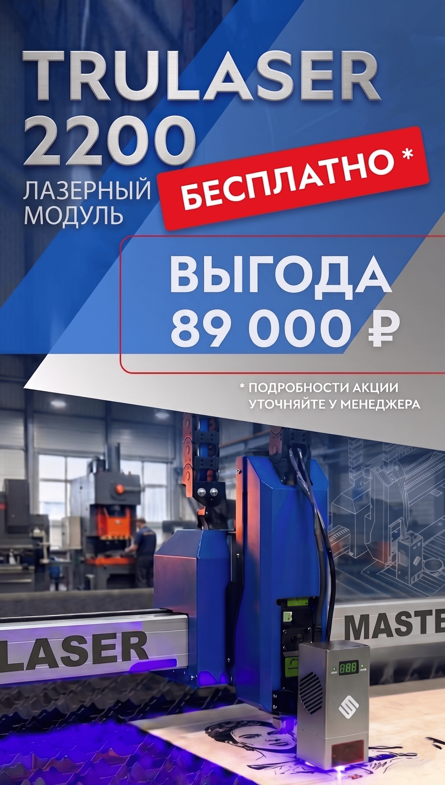 Слайдер 2