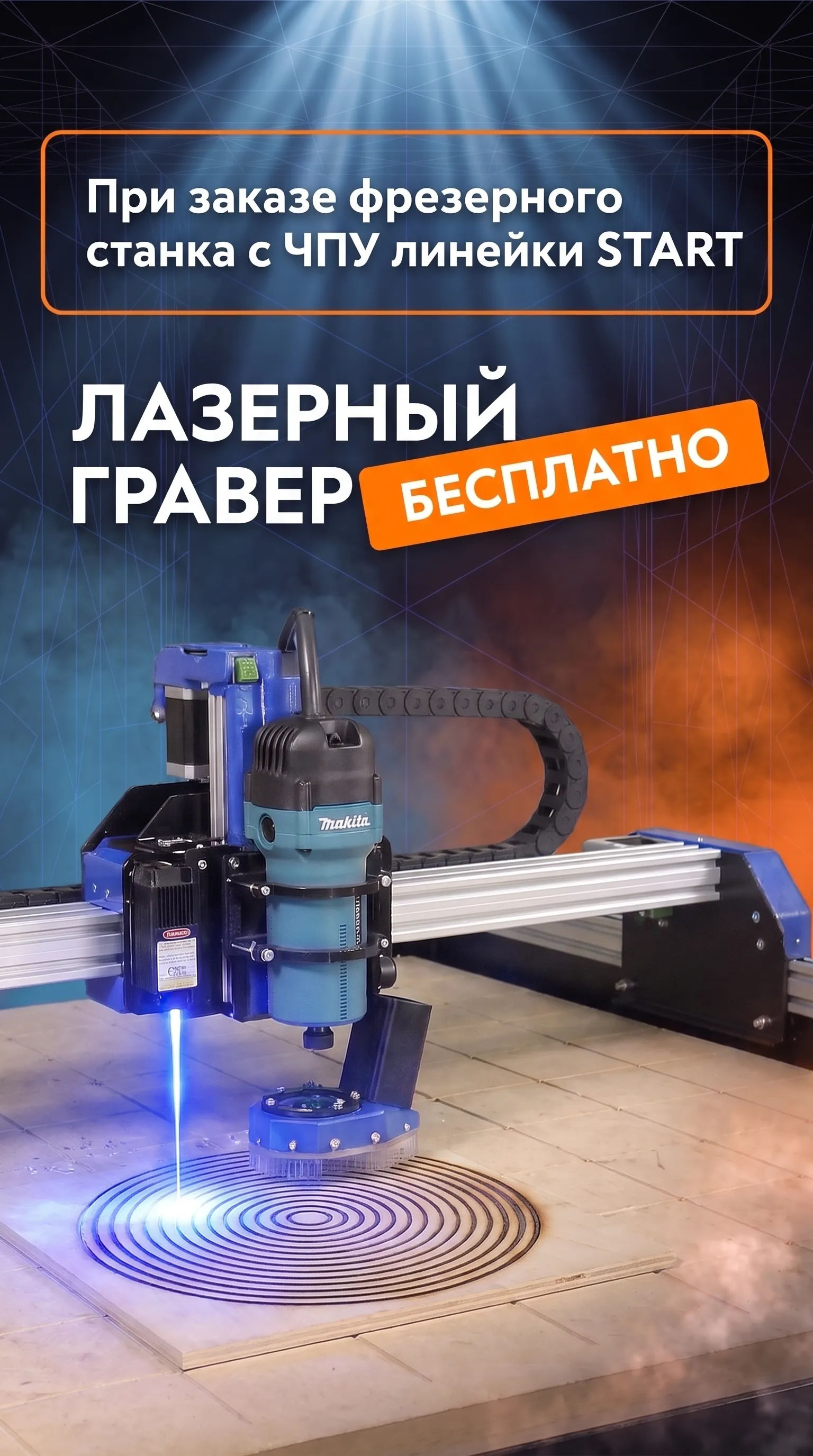 Слайдер 6